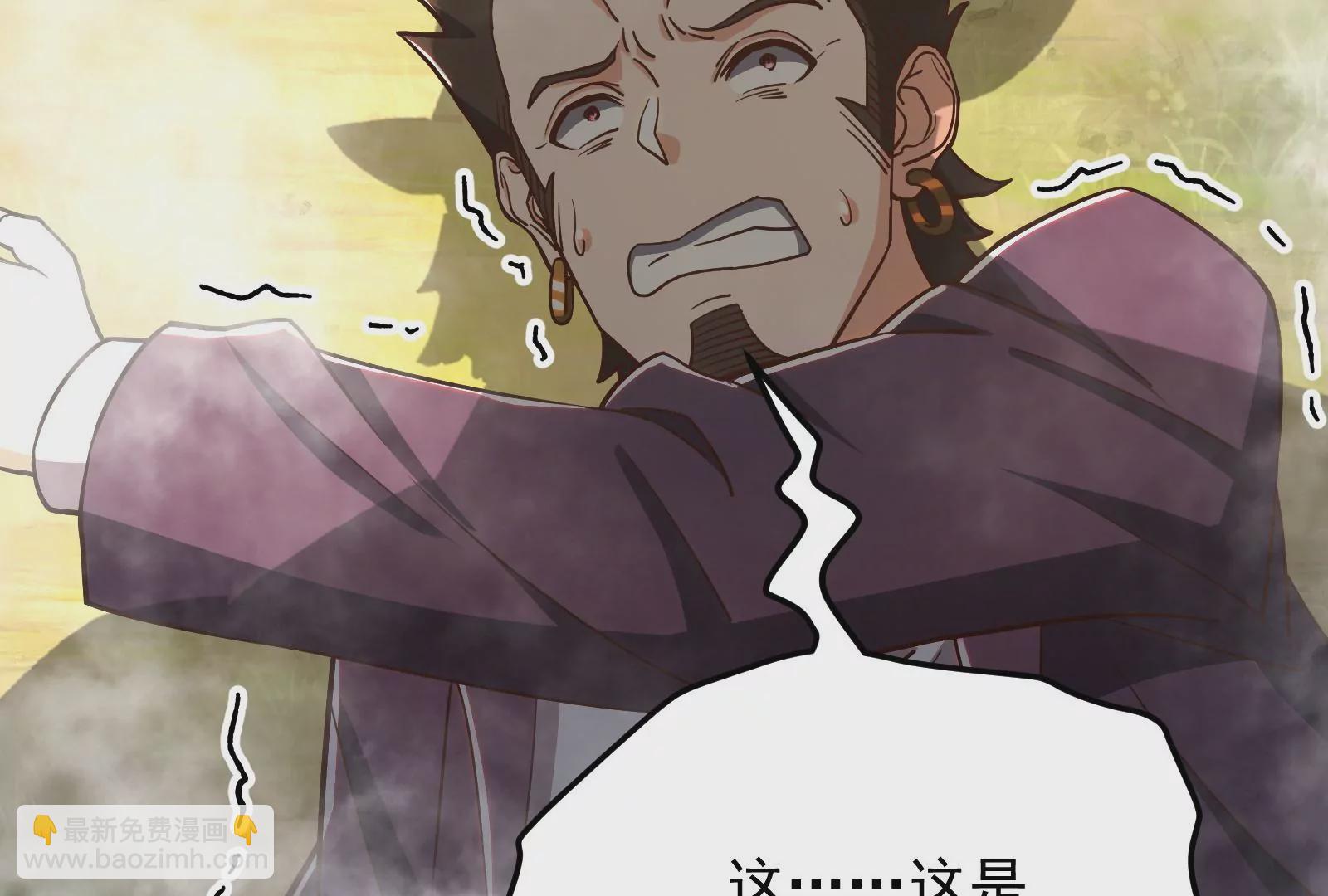 古神遊戲 - 第61話 探路！棋子的重要性(3/3) - 6